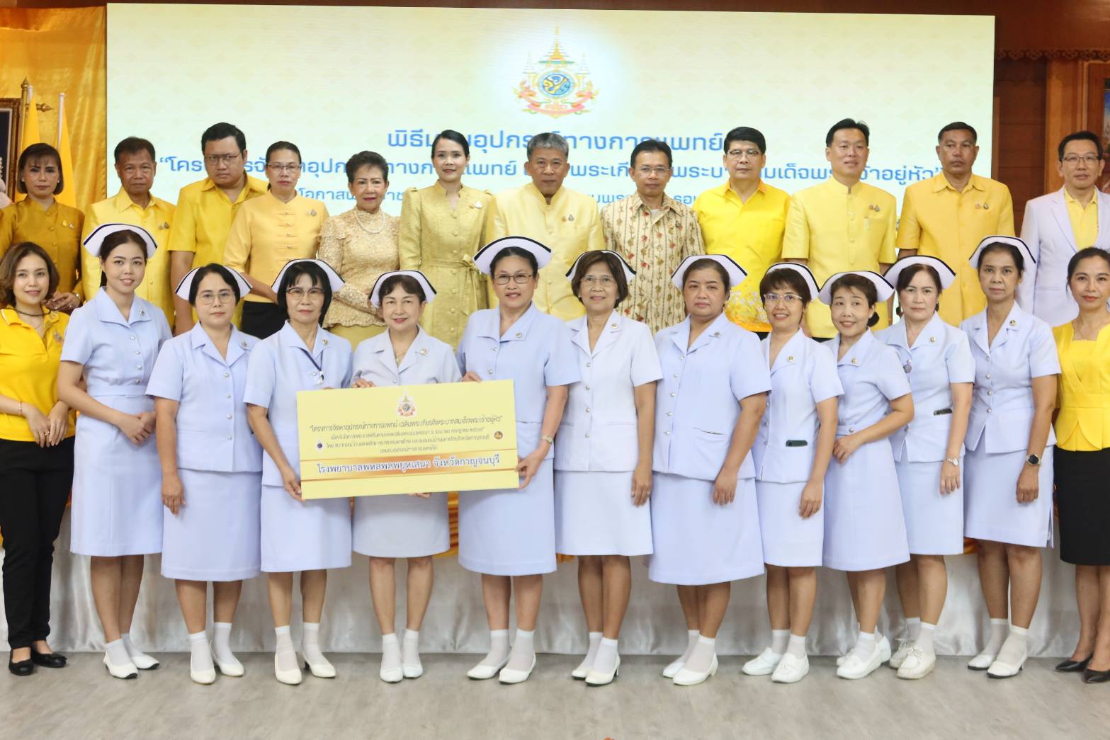 พัฒนาการจังหวัดกาญจนบุรี ร่วมพิธีมอบอุปกรณ์ทางการแพทย์ตามโครงการ “จัดหาอุปกรณ์ทางการแพทย์เฉลิมพระเกียรติ พระบาทสมเด็จพระเจ้าอยู่หัว เนื่องในโอกาสพระราชพิธีมหามงคลเฉลิมพระชนมพรรษา 6 รอบ 28 กรกฎาคม 2567