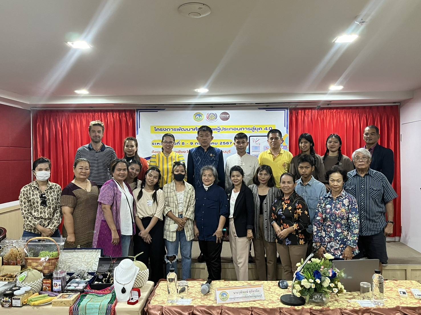 รองผู้ว่าฯ  เยี่ยมให้กำลังพร้อมมอบแนวทางแก่ผู้อบรมโครงการพัฒนาศักยภาพผู้ประกอบการสู่ยุค 4.0