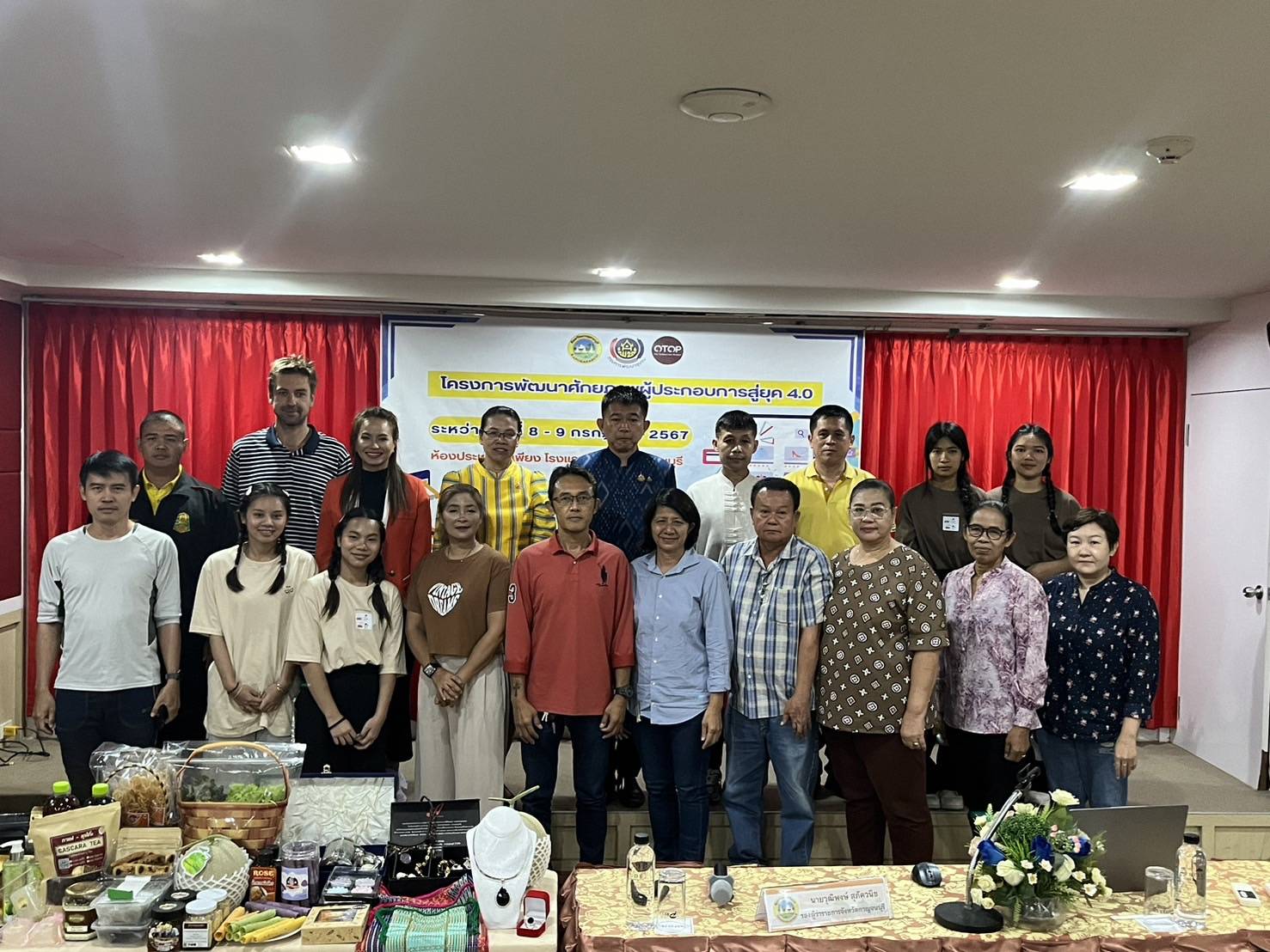 รองผู้ว่าฯ  เยี่ยมให้กำลังพร้อมมอบแนวทางแก่ผู้อบรมโครงการพัฒนาศักยภาพผู้ประกอบการสู่ยุค 4.0
