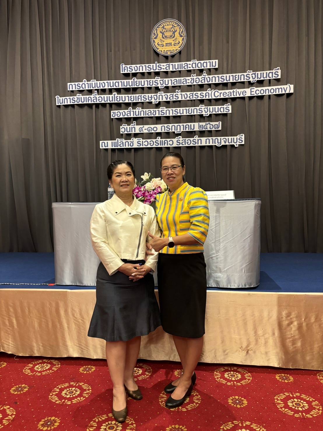 พจ.กาญจนบุรี ร่วมประชุมและติดตามการดำเนินงานตามนโยบายรัฐบาลและข้อสั่งการนายกรัฐมนตรี ในการขับเคลื่อนนโยบายเศรษฐกิจสร้างสรรค์