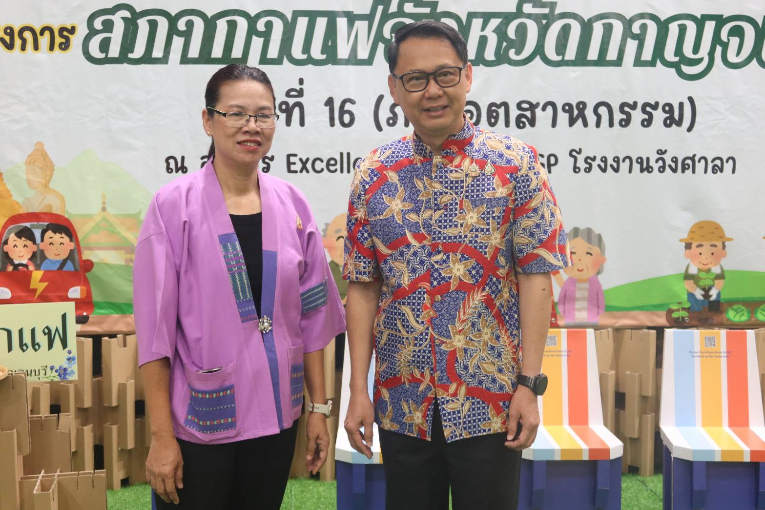 พช.กาญจนบุรี ร่วมกิจกรรมโครงการสภากาแฟ จังหวัดกาญจนบุรี ครั้งที่ 16