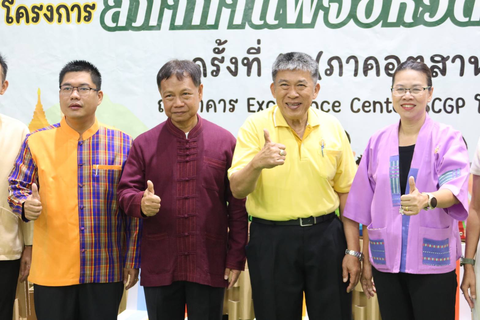 พช.กาญจนบุรี ร่วมกิจกรรมโครงการสภากาแฟ จังหวัดกาญจนบุรี ครั้งที่ 16