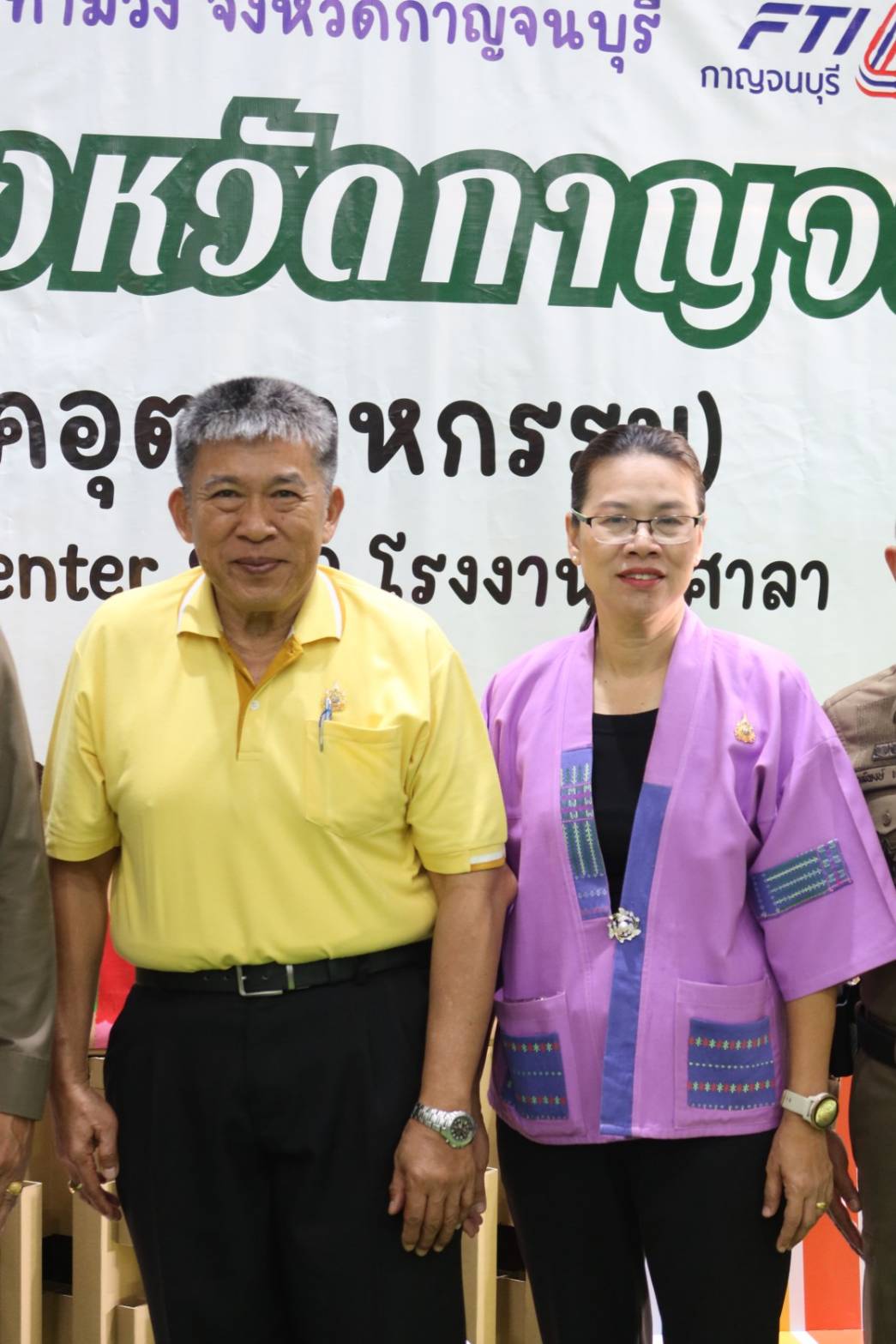 พช.กาญจนบุรี ร่วมกิจกรรมโครงการสภากาแฟ จังหวัดกาญจนบุรี ครั้งที่ 16