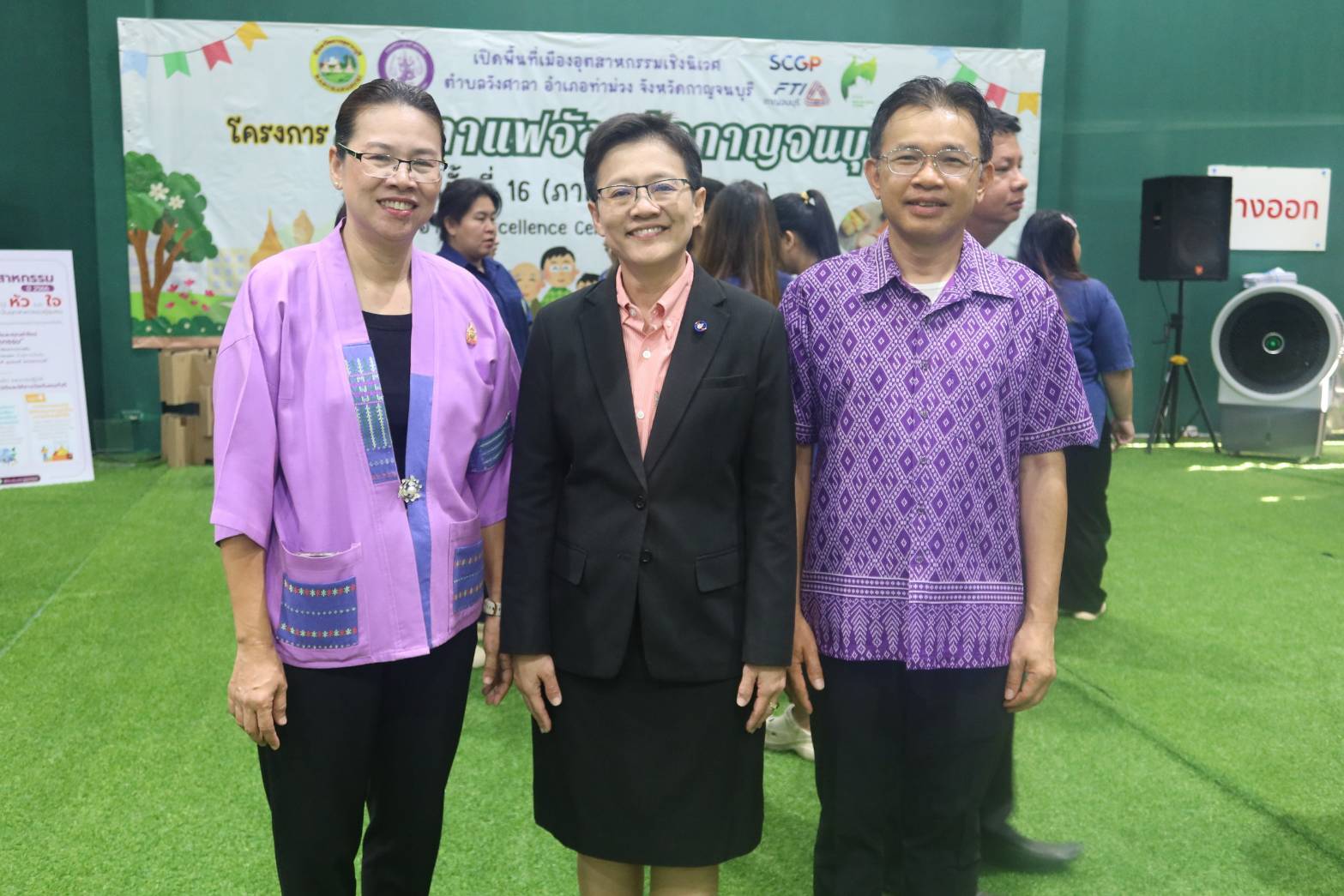พช.กาญจนบุรี ร่วมกิจกรรมโครงการสภากาแฟ จังหวัดกาญจนบุรี ครั้งที่ 16