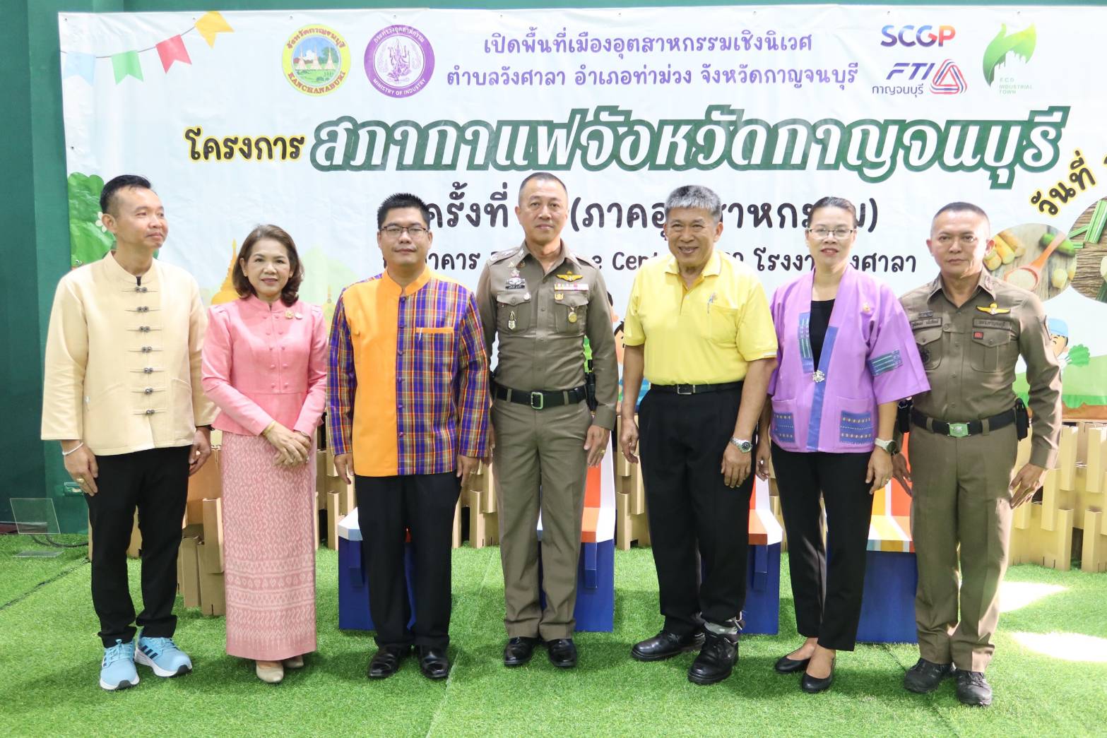 พช.กาญจนบุรี ร่วมกิจกรรมโครงการสภากาแฟ จังหวัดกาญจนบุรี ครั้งที่ 16