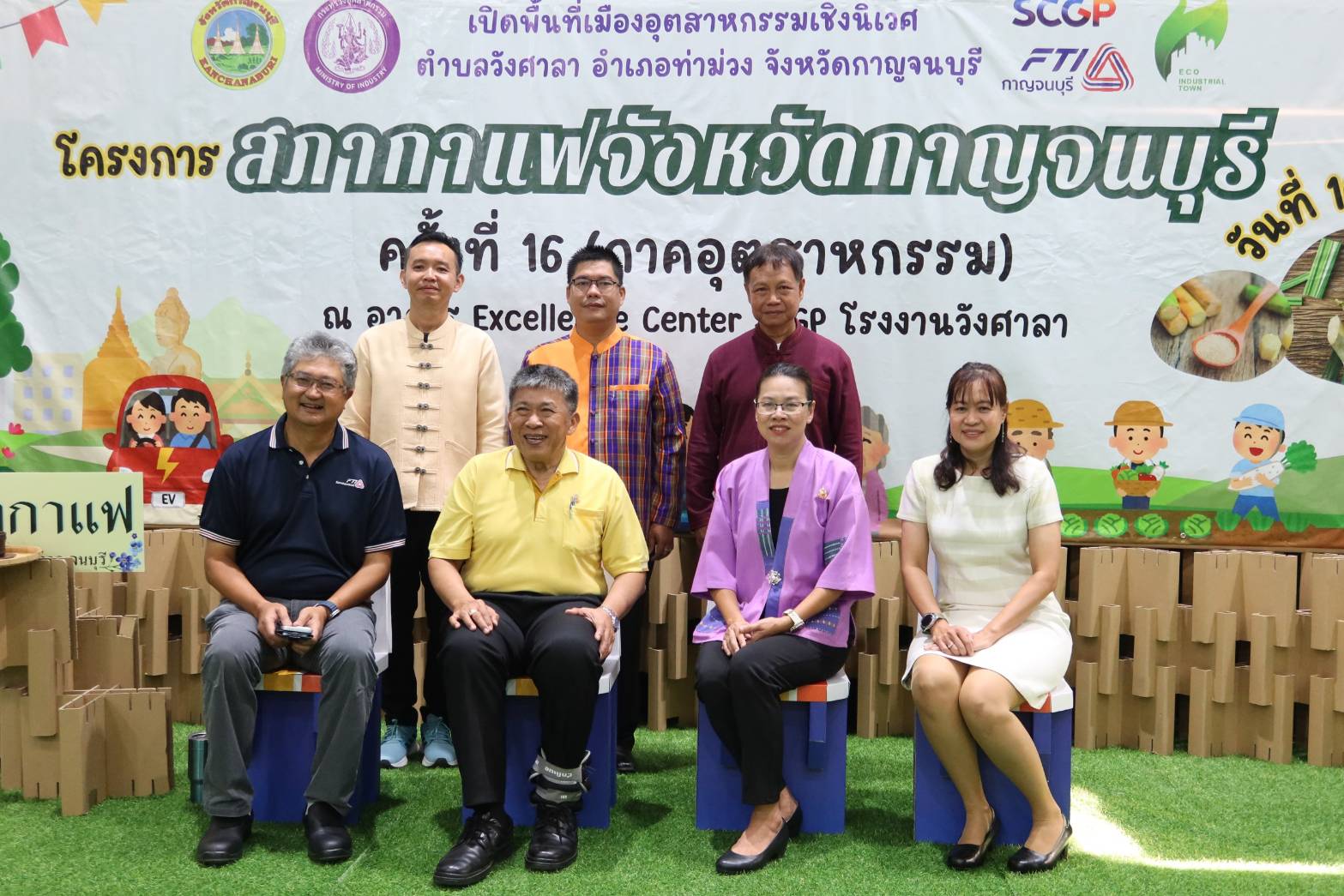พช.กาญจนบุรี ร่วมกิจกรรมโครงการสภากาแฟ จังหวัดกาญจนบุรี ครั้งที่ 16