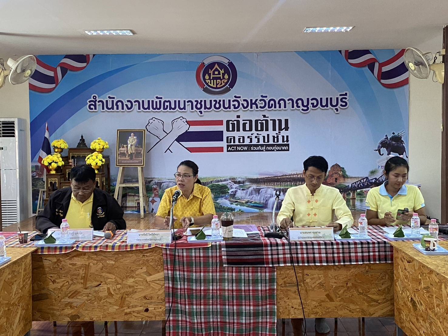 พช.กาญจนบุรี จัดประชุมคณะกรรมการชมรมผู้นำอาสาพัฒนาชุมชนจังหวัดกาญจนบุรี ครั้งที่ 1/2567