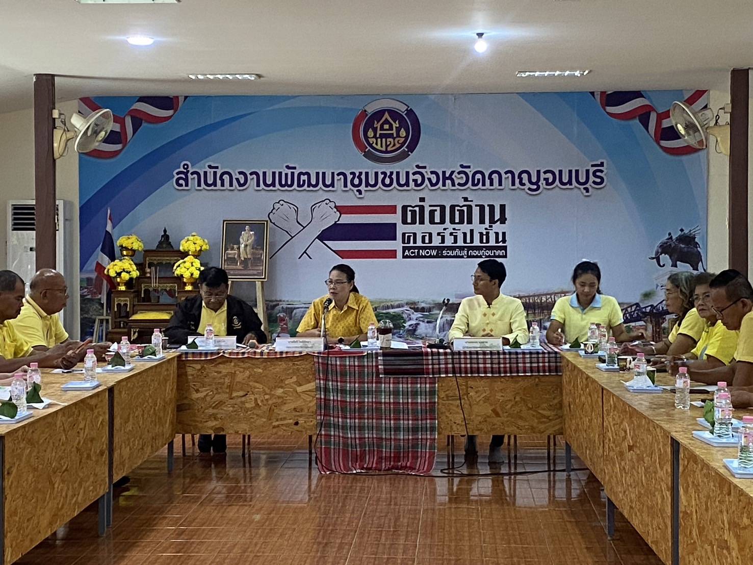 พช.กาญจนบุรี จัดประชุมคณะกรรมการชมรมผู้นำอาสาพัฒนาชุมชนจังหวัดกาญจนบุรี ครั้งที่ 1/2567