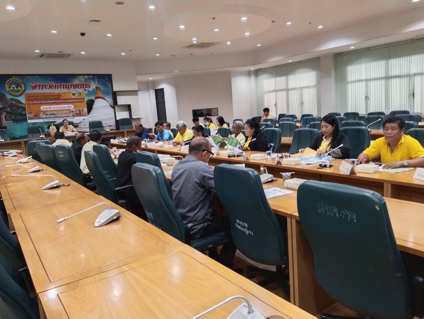 พช.กาญจนบุรี จัดประชุมเชิงปฏิบัติการส่งเสริมการขับเคลื่อนกิจกรรมตามแผนพัฒนาตำบล