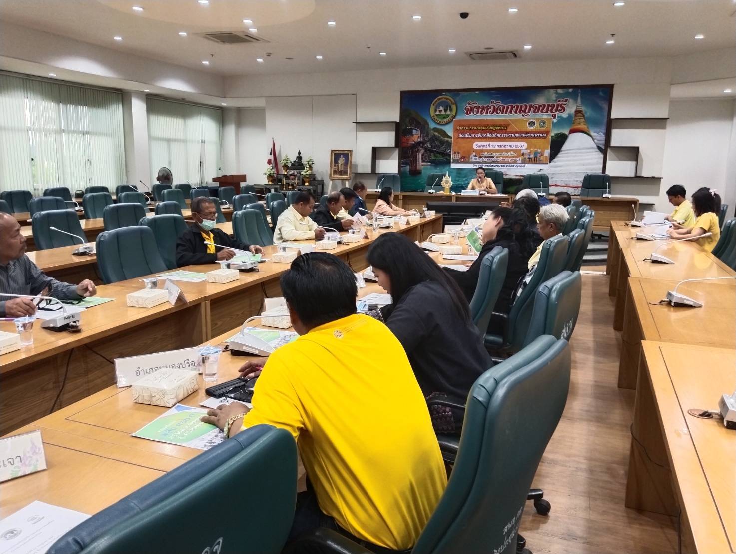 พช.กาญจนบุรี จัดประชุมเชิงปฏิบัติการส่งเสริมการขับเคลื่อนกิจกรรมตามแผนพัฒนาตำบล