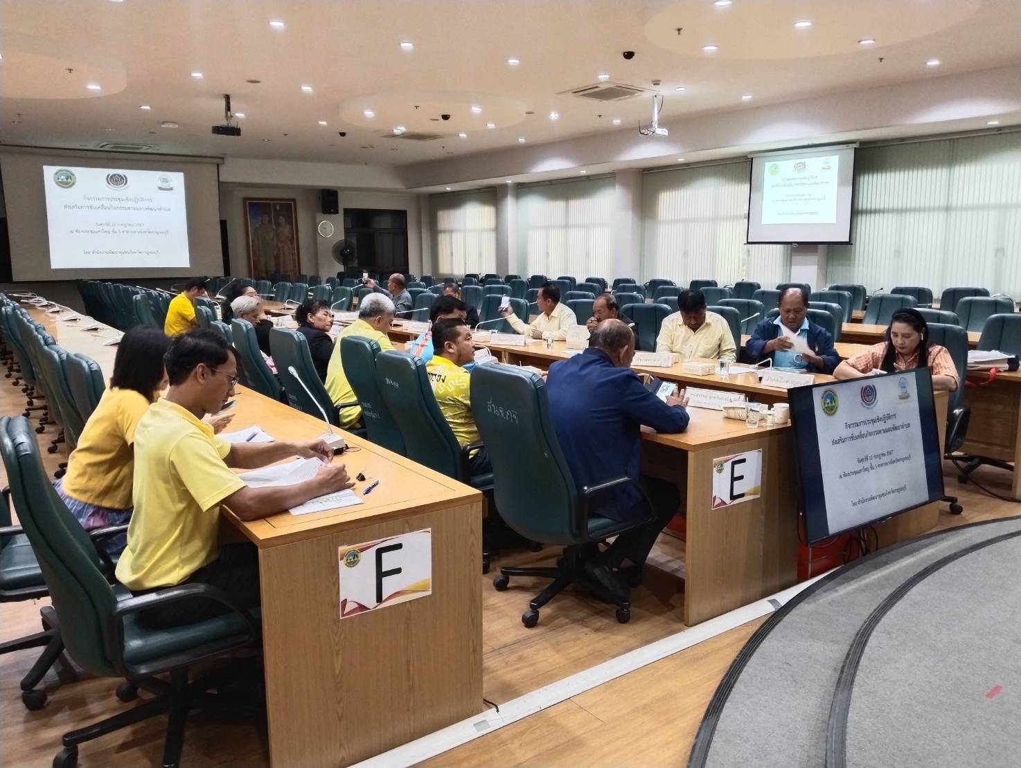 พช.กาญจนบุรี จัดประชุมเชิงปฏิบัติการส่งเสริมการขับเคลื่อนกิจกรรมตามแผนพัฒนาตำบล