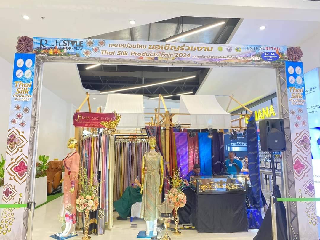 พช.กาญจนบุรี ร่วมงานแสดงสินค้าหม่อนไหม มหกรรมสืบสานภูมิปัญญาด้านหม่อนไหมและผลิตภัณฑ์ Thai silk products Fair 2024 สร้างรายได้อย่างยั่งยืน