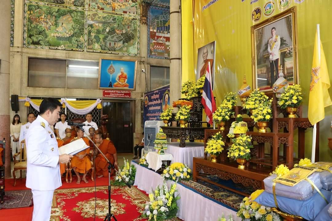 พจ.กาญจนบุรี ร่วมพิธีบรรพชาอุปสมบท เฉลิมพระเกียรติ พระบาทสมเด็จพระเจ้าอยู่หัว เนื่องในโอกาสพระราชพิธีมหามงคลเฉลิมพระชนมพรรษา 6 รอบ 28 กรกฎาคม 2567