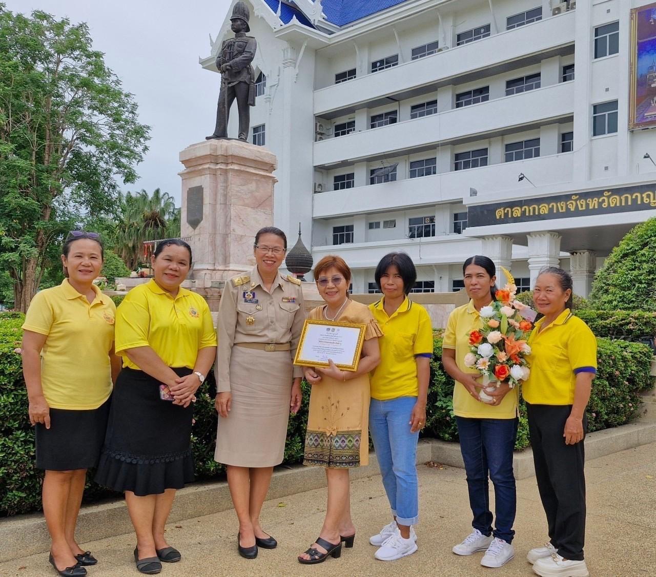 จังหวัดกาญจนบุรี มอบเกียรติบัตรเชิดชูเกียรติคนกองทุนพัฒนาบทบาทสตรี ประจำปี 2567