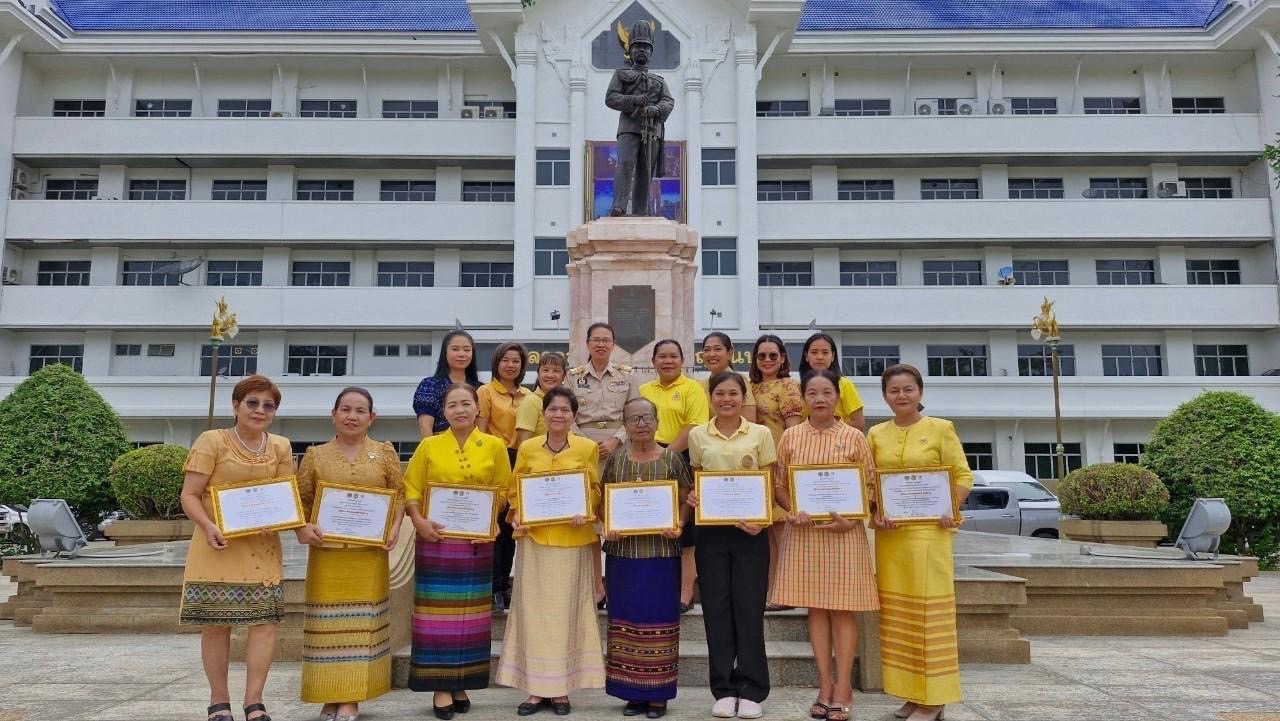 จังหวัดกาญจนบุรี มอบเกียรติบัตรเชิดชูเกียรติคนกองทุนพัฒนาบทบาทสตรี ประจำปี 2567