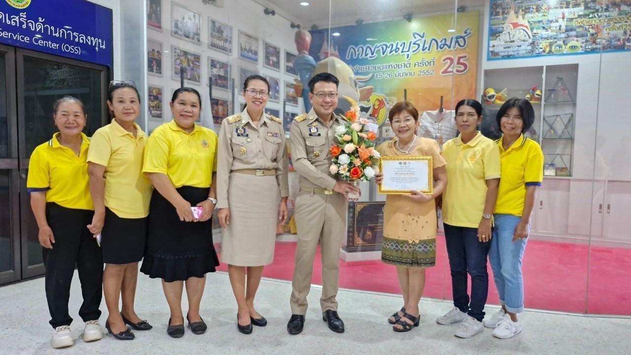 จังหวัดกาญจนบุรี มอบเกียรติบัตรเชิดชูเกียรติคนกองทุนพัฒนาบทบาทสตรี ประจำปี 2567