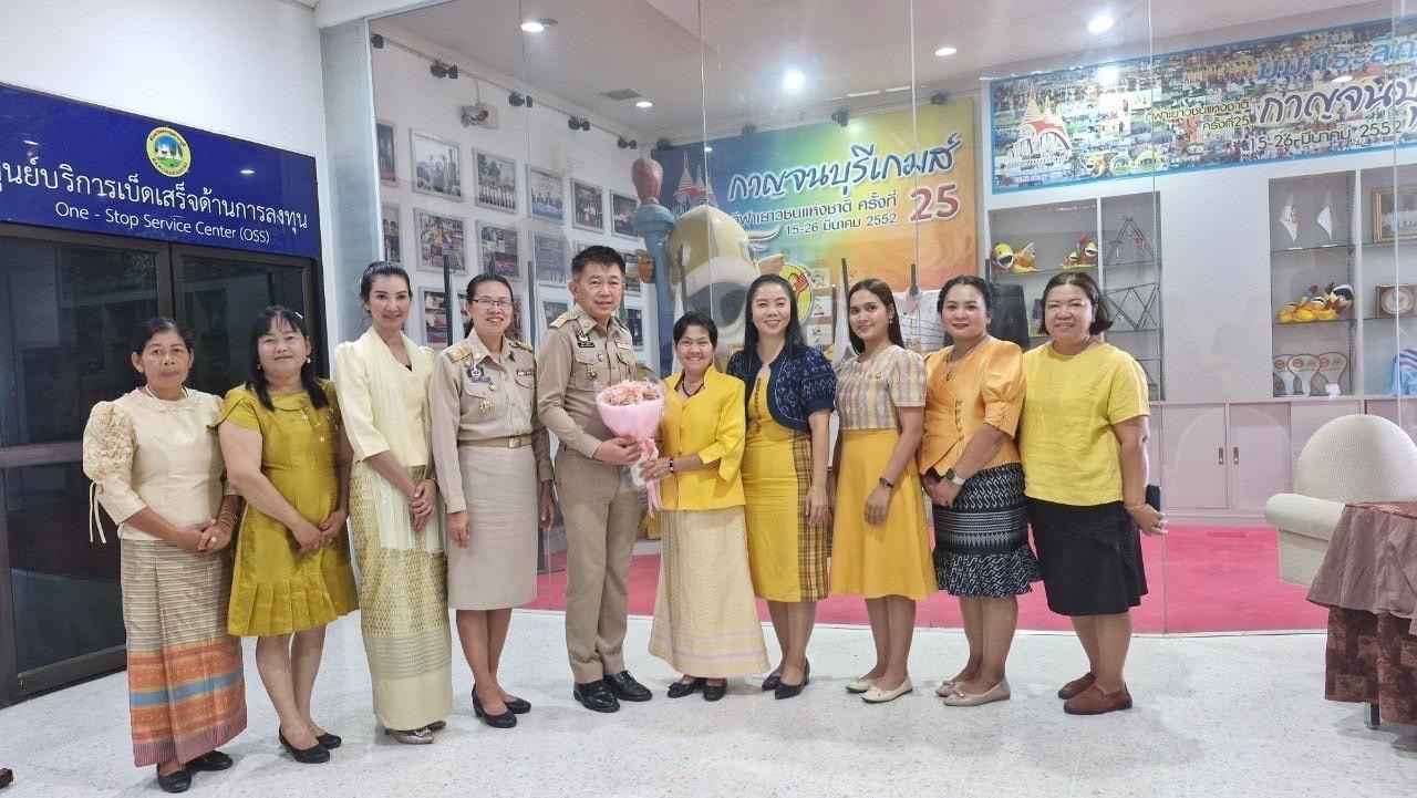 จังหวัดกาญจนบุรี มอบเกียรติบัตรเชิดชูเกียรติคนกองทุนพัฒนาบทบาทสตรี ประจำปี 2567