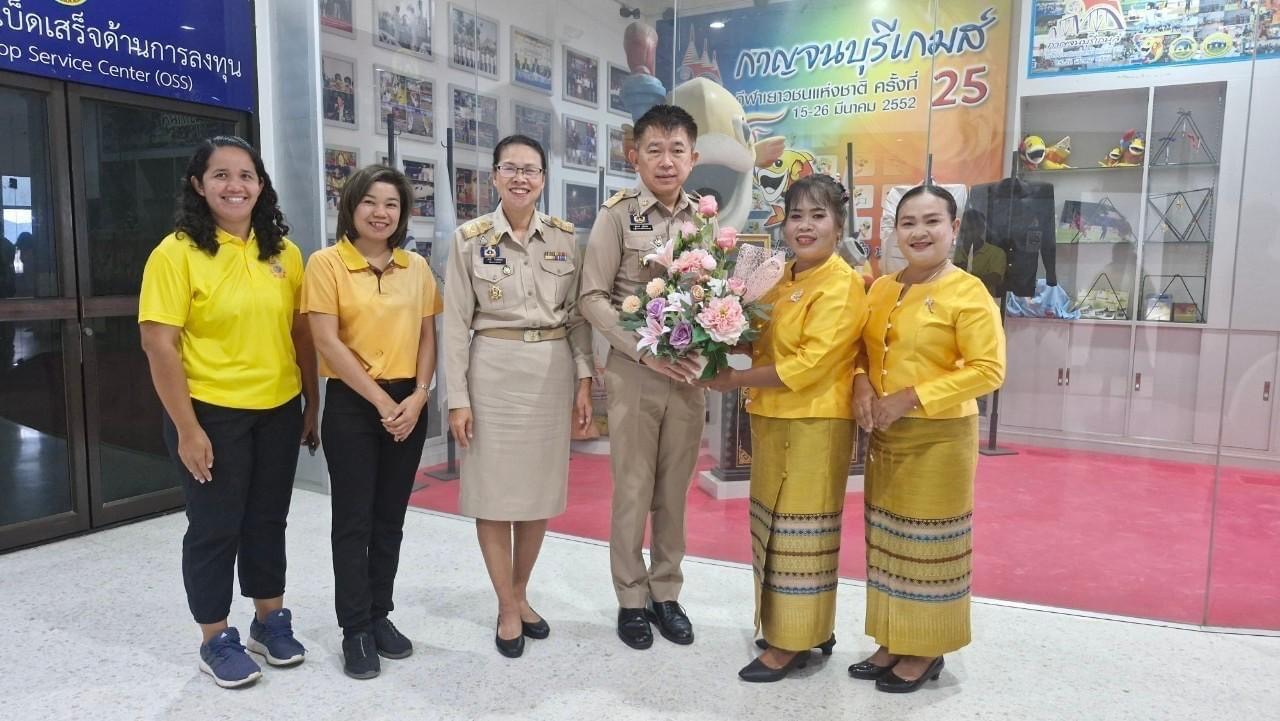 จังหวัดกาญจนบุรี มอบเกียรติบัตรเชิดชูเกียรติคนกองทุนพัฒนาบทบาทสตรี ประจำปี 2567