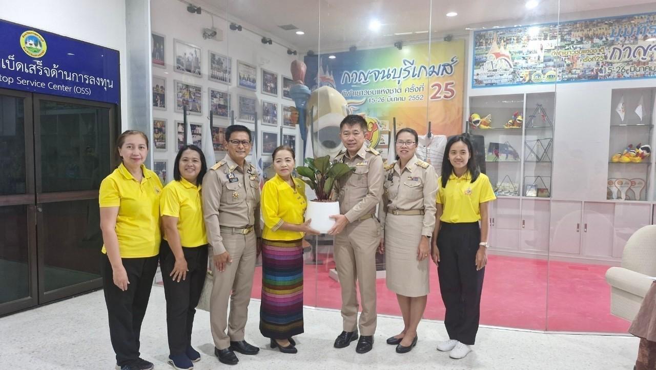 จังหวัดกาญจนบุรี มอบเกียรติบัตรเชิดชูเกียรติคนกองทุนพัฒนาบทบาทสตรี ประจำปี 2567