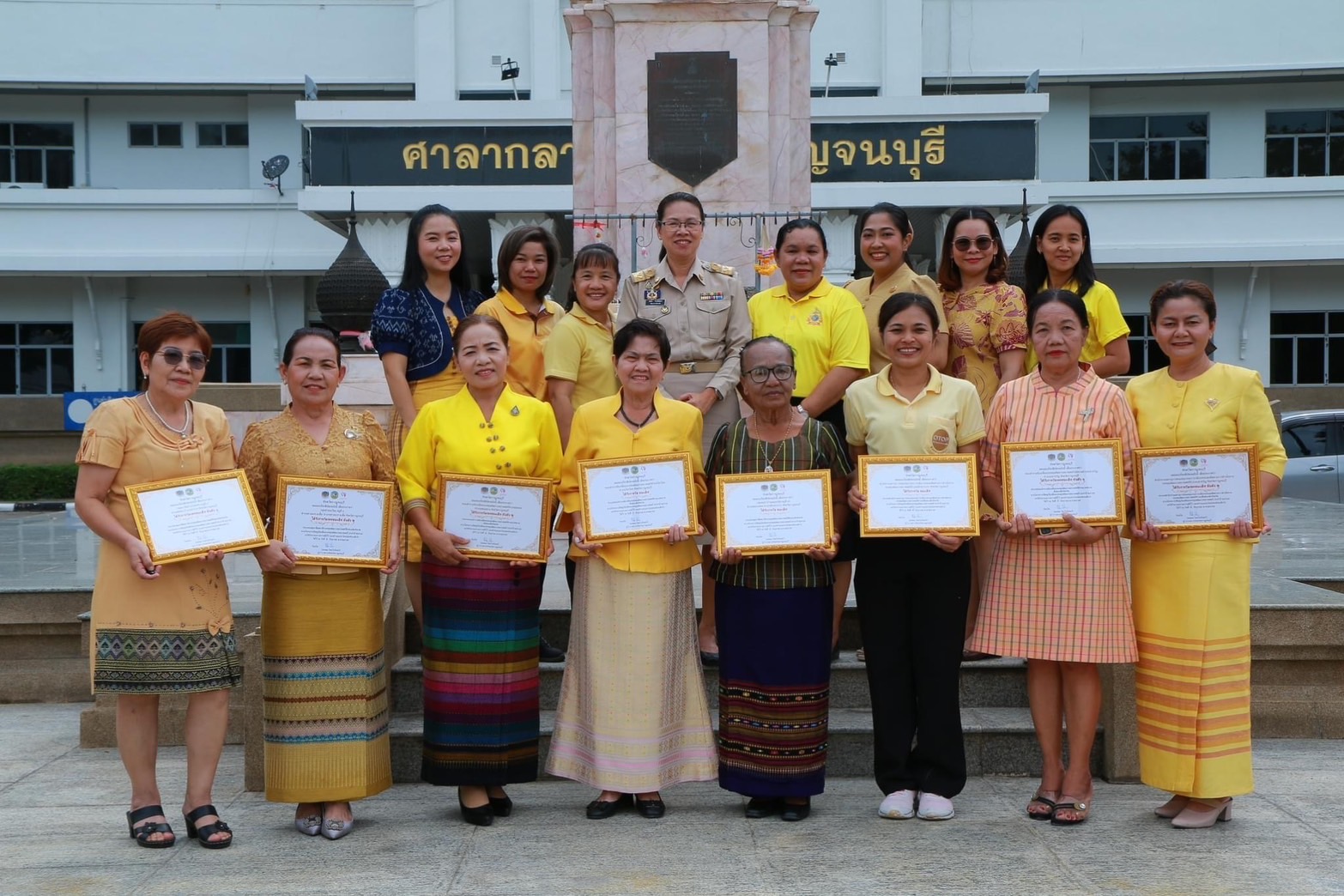 จังหวัดกาญจนบุรี มอบเกียรติบัตรเชิดชูเกียรติคนกองทุนพัฒนาบทบาทสตรี ประจำปี 2567