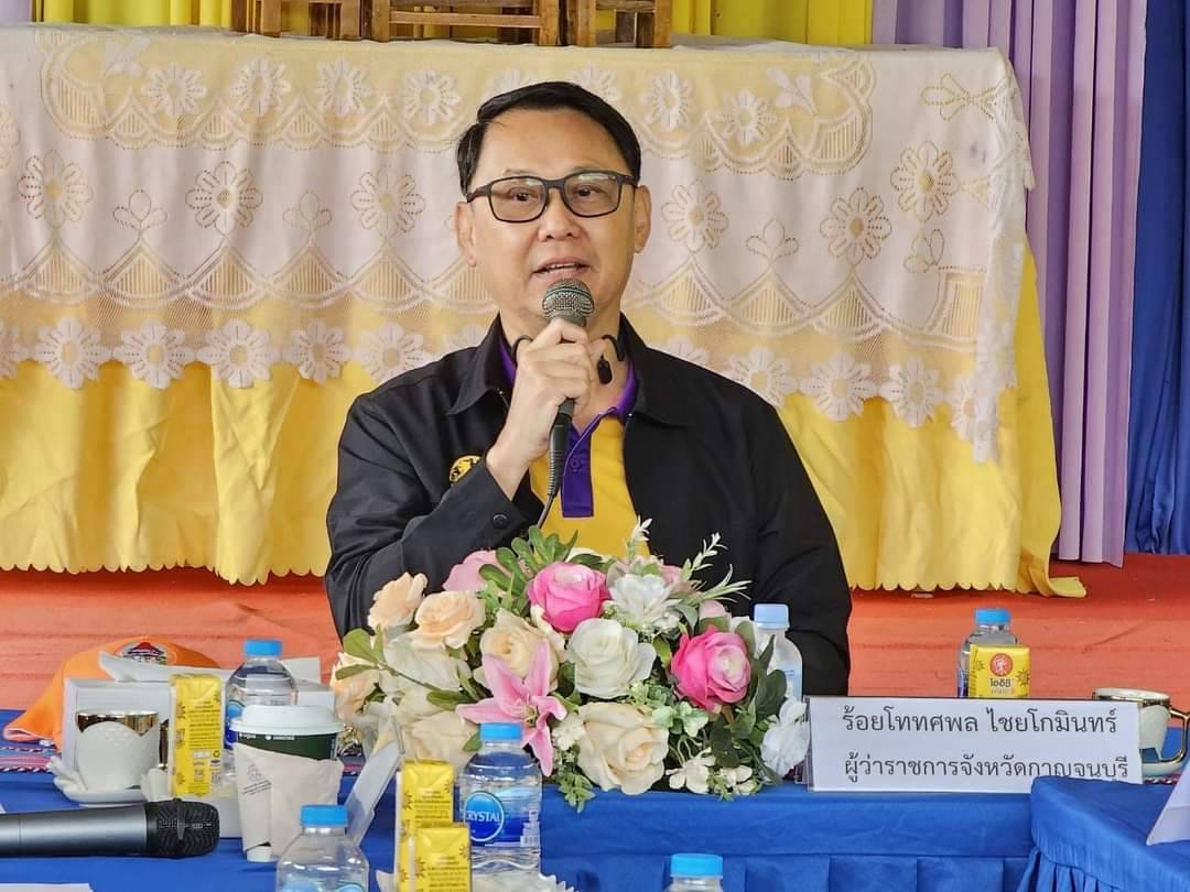 พช. กาญจนบุรี ร่วมลงพื้นที่ตรวจติดตามความคืบหน้าการดำเนินงาน โครงการพัฒนาชุมชนในเขตรักษาพันธุ์สัตว์ป่า และอุทยานแห่งชาติ จังหวัดกาญจนบุรี ร่วมกับคณะกรรมการกลางหมู่บ้านอาสาพัฒนาและป้องกันตนเอง (อพป.)