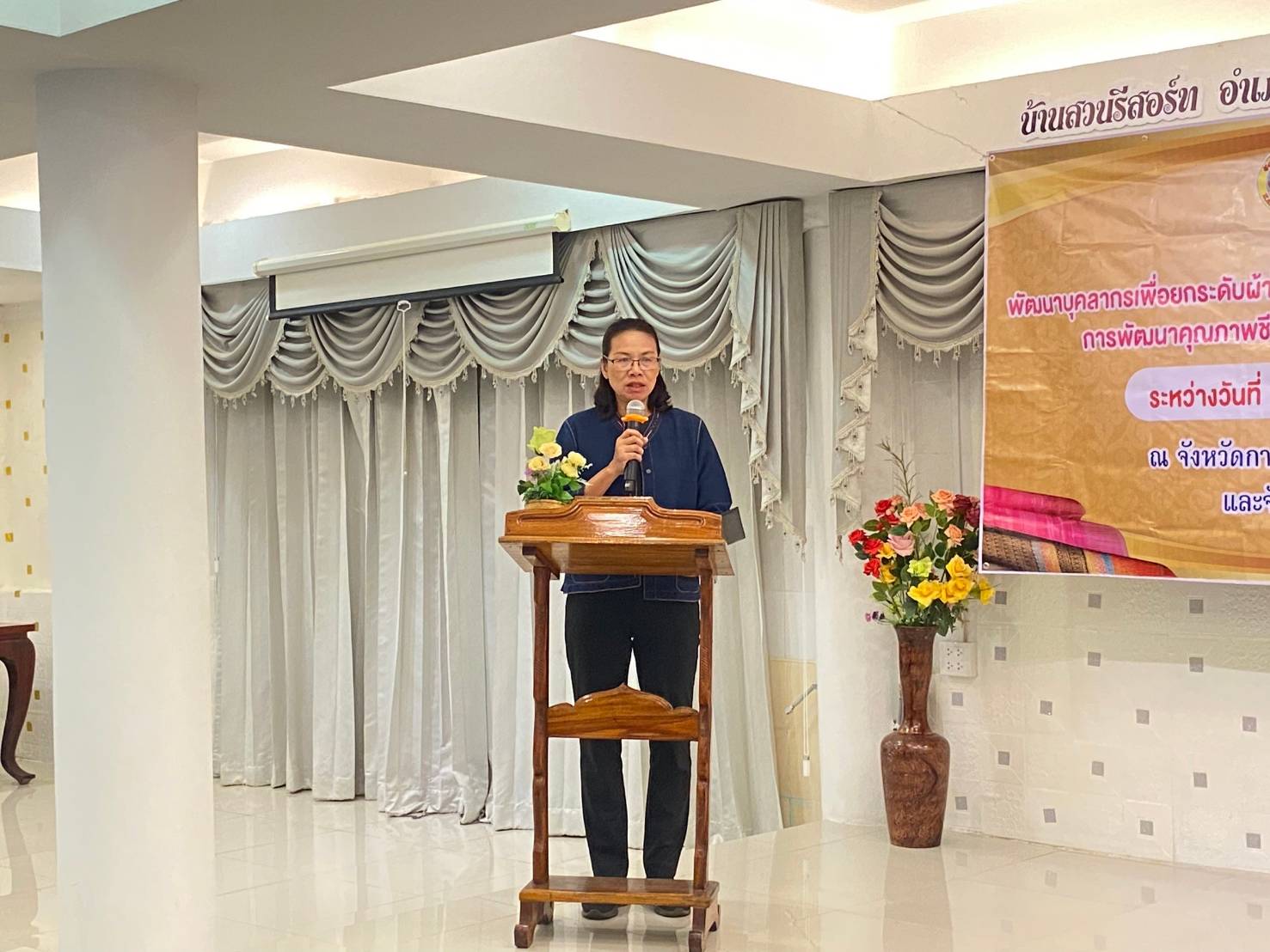 พช. กาญจนบุรี จัดโครงการพัฒนาบุคลากรเพื่อยกระดับผ้าไทยให้มีมูลค่าสูงในการขับเคลื่อนยุทธศาสตร์การพัฒนาคุณภาพชีวิตของประชาชนจังหวัดกาญจนบุรี