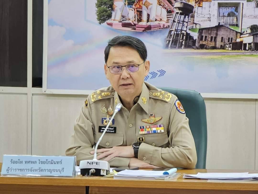 พจ. กาญจนบุรี ร่วมประชุมชี้แจงข้อราชการแก่หัวหน้าส่วนราชการสังกัดกระทรวงมหาดไทย และนายอำเภอ ครั้งที่ 9/2567