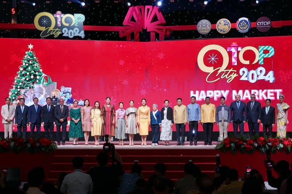 รองผู้ว่าราชการจังหวัด พร้อมด้วยพัฒนาการจังหวัด ร่วมเปิดงาน OTOP CITY 2024 Happy Market พร้อมยอดจำหน่ายสินค้า OTOP กาญจน์ 4 วัน กว่า 2 ล้านบาท