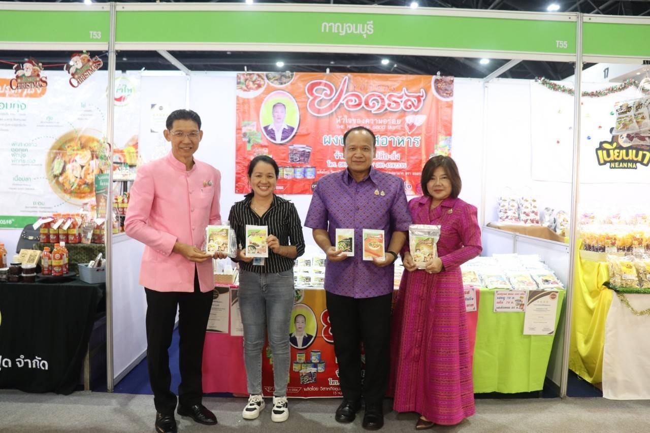 รองผู้ว่าราชการจังหวัด พร้อมด้วยพัฒนาการจังหวัด ร่วมเปิดงาน OTOP CITY 2024 Happy Market พร้อมยอดจำหน่ายสินค้า OTOP กาญจน์ 4 วัน กว่า 2 ล้านบาท