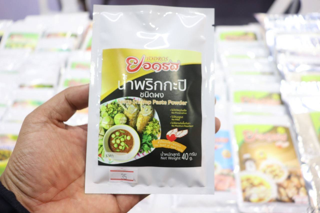 รองผู้ว่าราชการจังหวัด พร้อมด้วยพัฒนาการจังหวัด ร่วมเปิดงาน OTOP CITY 2024 Happy Market พร้อมยอดจำหน่ายสินค้า OTOP กาญจน์ 4 วัน กว่า 2 ล้านบาท