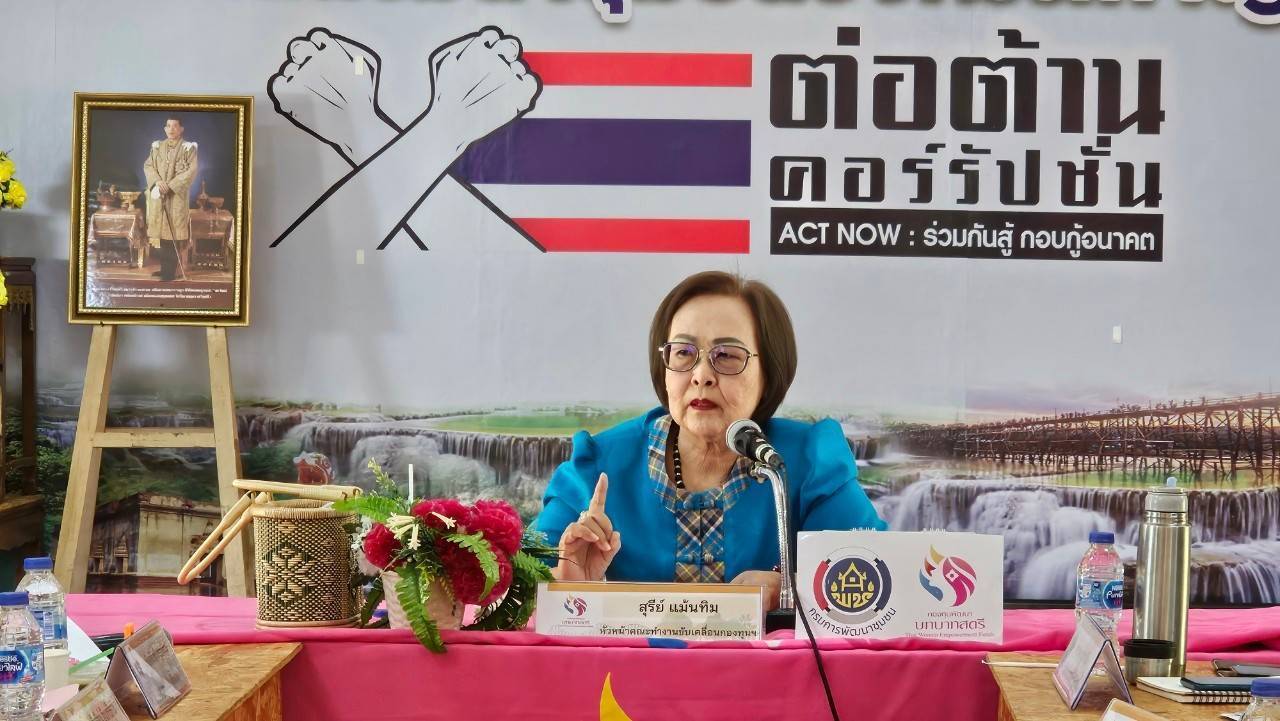 พช.กาญจนบุรี จัดการประชุมคณะทำงานขับเคลื่อนกองทุนพัฒนาบทบาทสตรีระดับจังหวัดกาญจนบุรี ครั้งที่ 8/2567