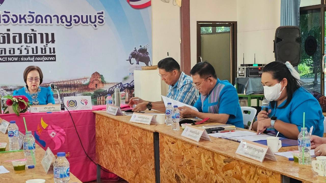พช.กาญจนบุรี จัดการประชุมคณะทำงานขับเคลื่อนกองทุนพัฒนาบทบาทสตรีระดับจังหวัดกาญจนบุรี ครั้งที่ 8/2567