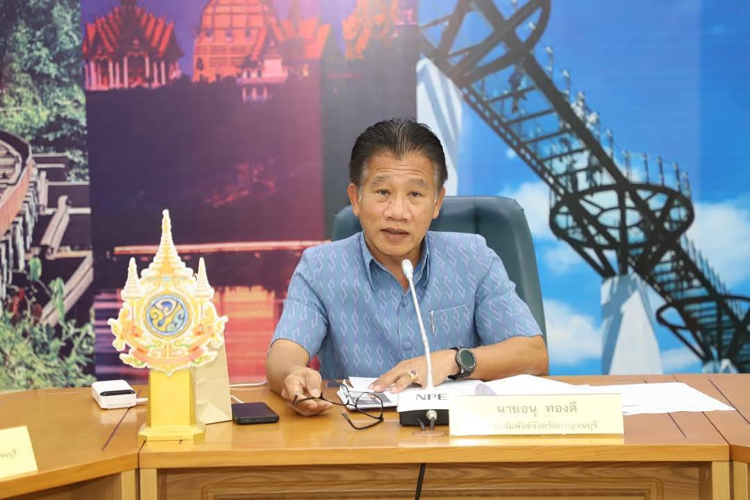 พัฒนาการจังหวัดกาญจนบุรี ร่วมประชุมสร้างเครือข่ายเพื่อพัฒนาแนวทางการประชาสัมพันธ์ในระดับพื้นที่ ประจำปี 2568