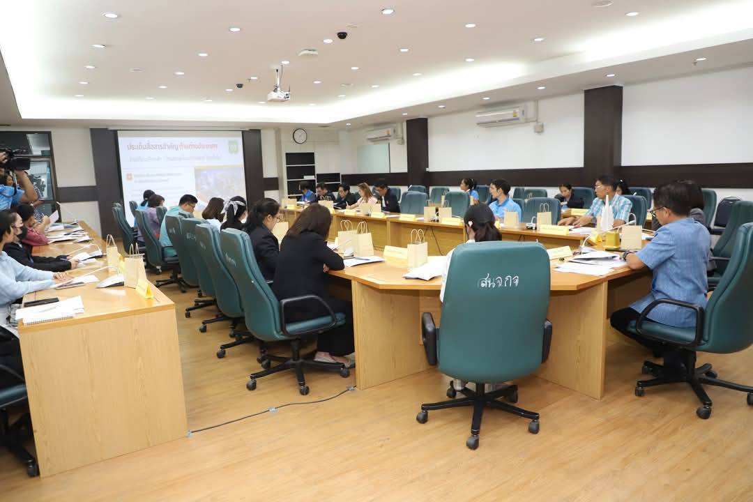 พัฒนาการจังหวัดกาญจนบุรี ร่วมประชุมสร้างเครือข่ายเพื่อพัฒนาแนวทางการประชาสัมพันธ์ในระดับพื้นที่ ประจำปี 2568