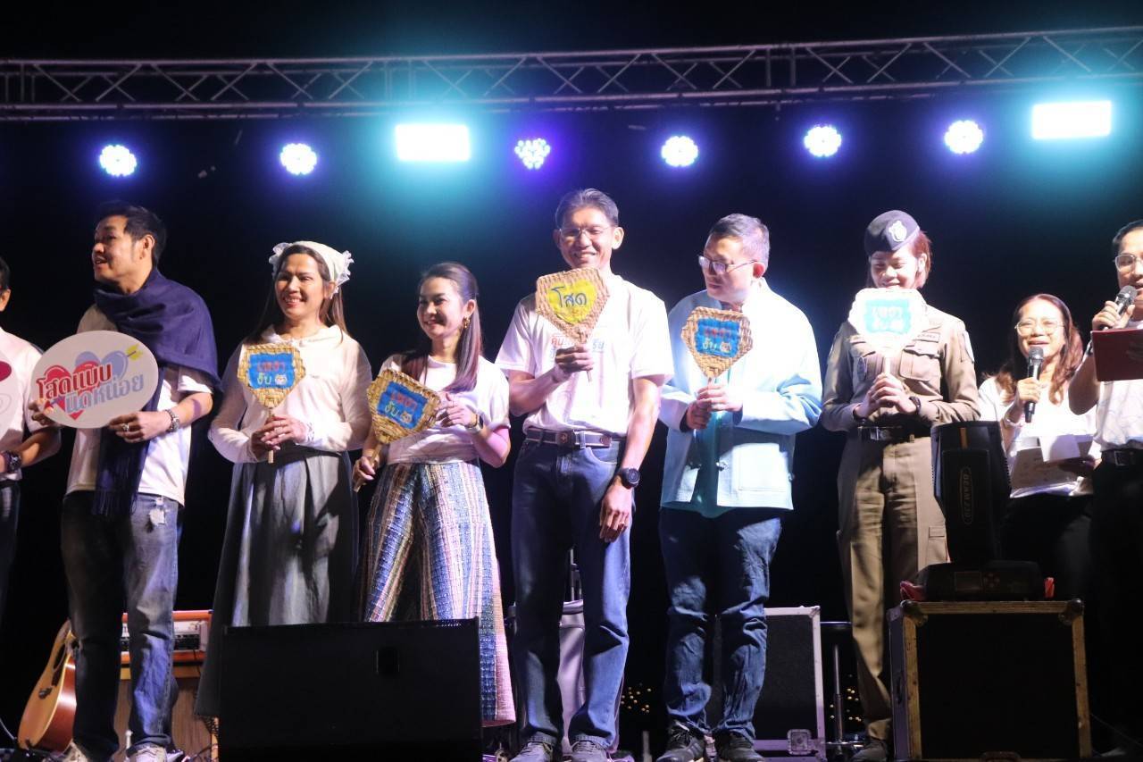 พัฒนาการจังหวัดกาญจนบุรี ร่วมงานMusic & Culture Festival คนโสด คนเหงา ขึ้นเขาแก่งเรียง ครั้งที่ 1 เทศกาลดนตรีและวัฒนธรรม