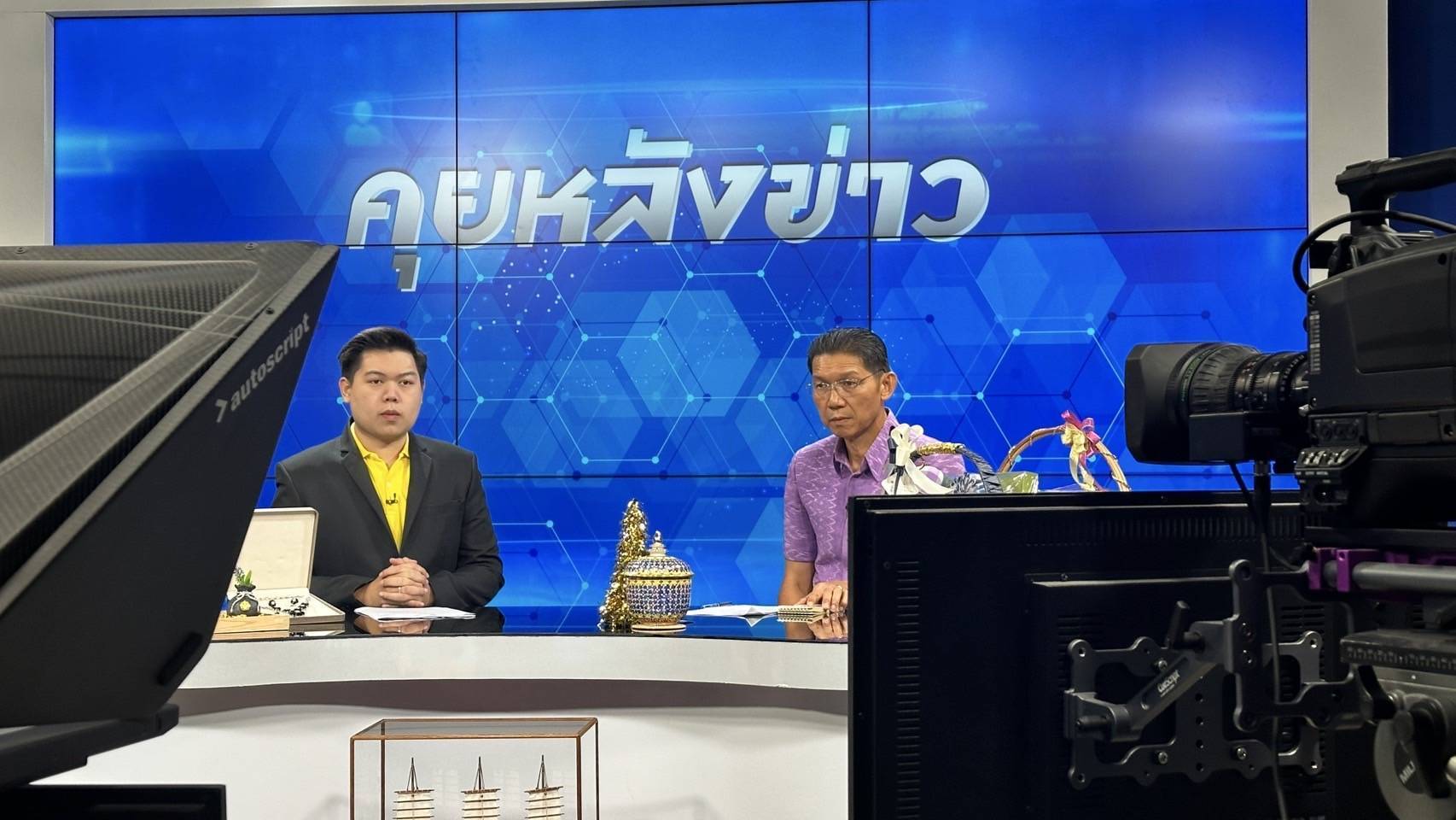 พัฒนาการจังหวัดกาญจนบุรี เชิญชวนเลือกซื้อกระเช้าของขวัญ ของฝาก ต้อนรับเทศกาลปีใหม่ 2568 ผ่านทางช่อง 11 (NBT)