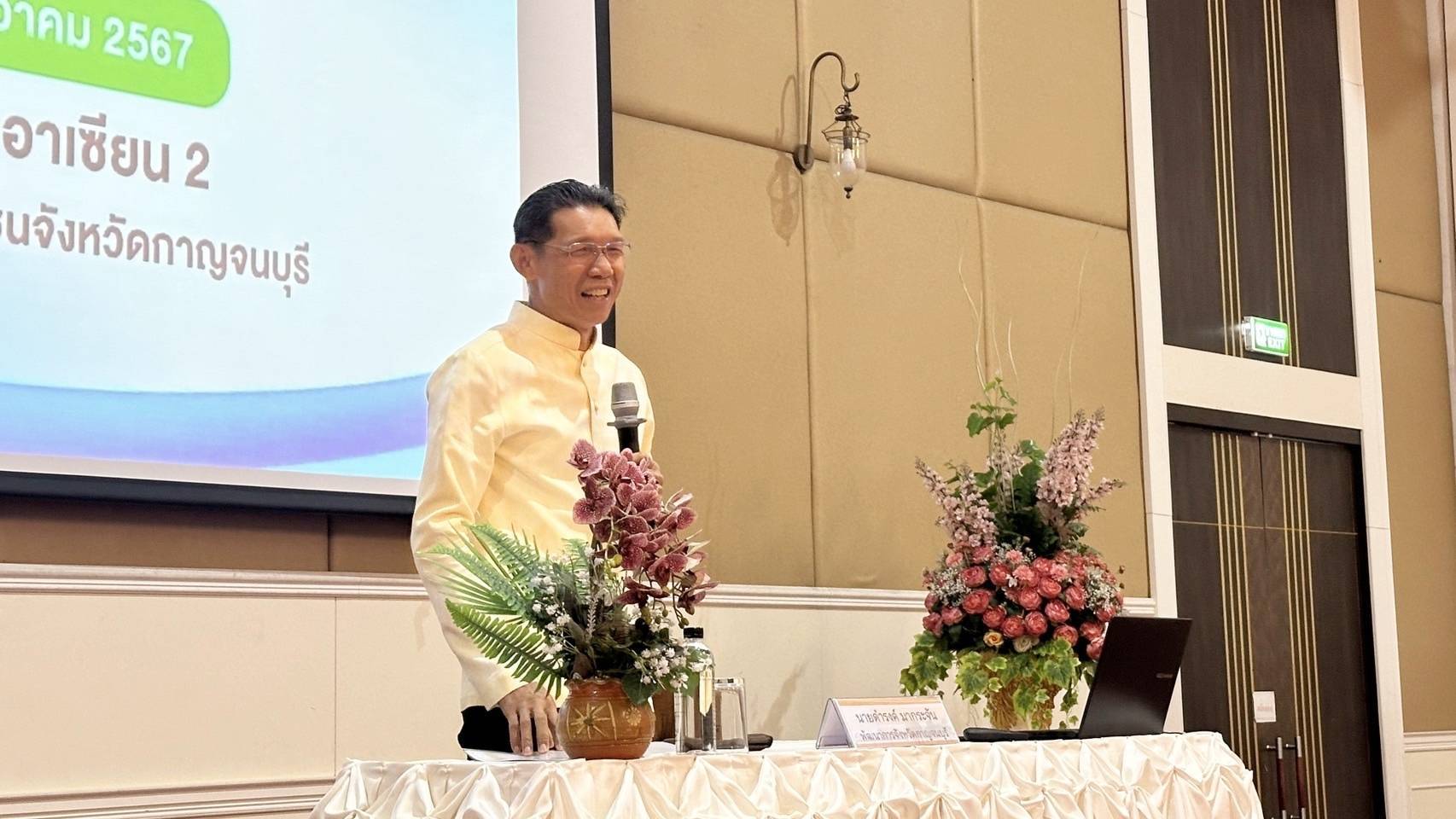 พช.กาญจนบุรี จัดโครงการเพิ่มทักษะเครือข่ายกลุ่มอาชีพ ผู้ผลิต และผู้ประกอบการ OTOP เดินหน้าพัฒนาศักยภาพสู่การพัฒนาผลิตภัณฑ์และการตลาดออนไลน์