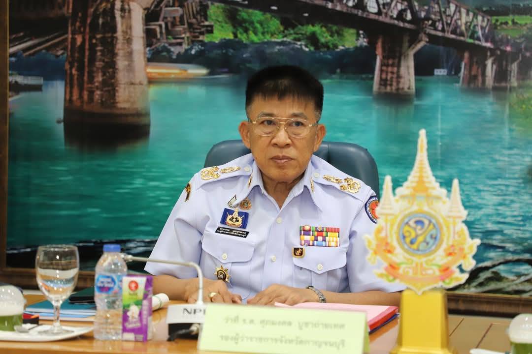 พัฒนาการจังหวัดกาญจนบุรี ร่วมประชุมคณะกรมการจังหวัดกาญจนบุรี หัวหน้าส่วนราชการที่เกี่ยวข้องและภาคเอกชน ประจำเดือนธันวาคม 2567