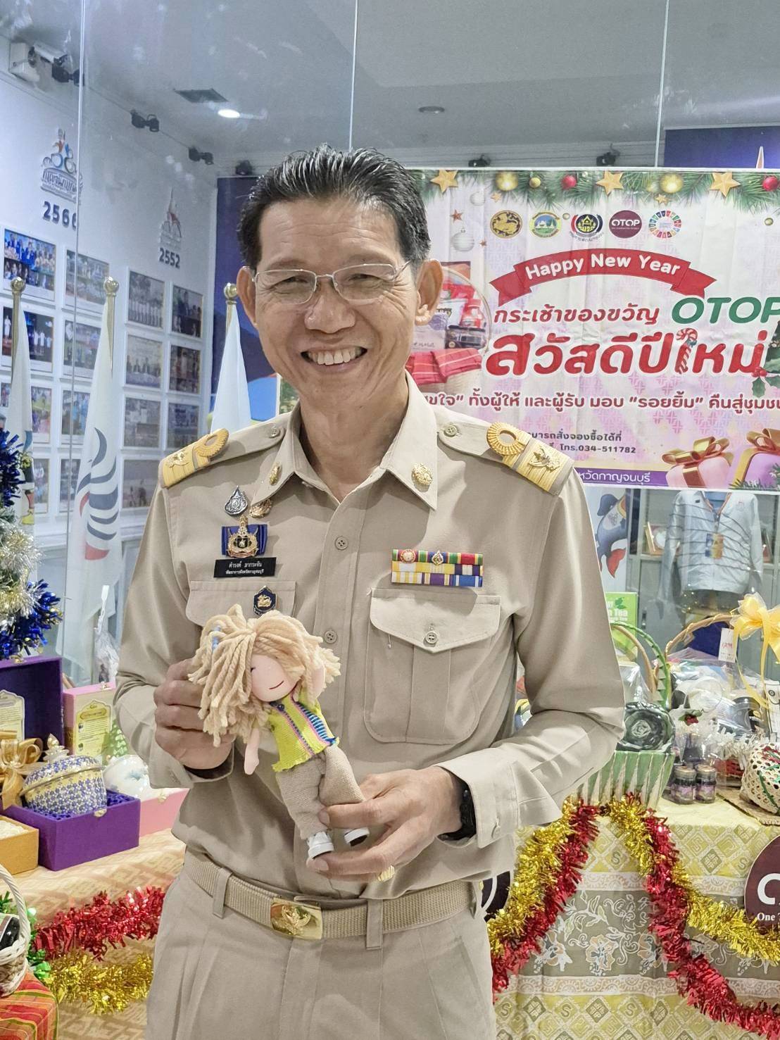 พัฒนาการจังหวัดกาญจนบุรี เชิญชวนเลือกซื้อกระเช้าของขวัญ ของฝาก ต้อนรับเทศกาลปีใหม่ 2568