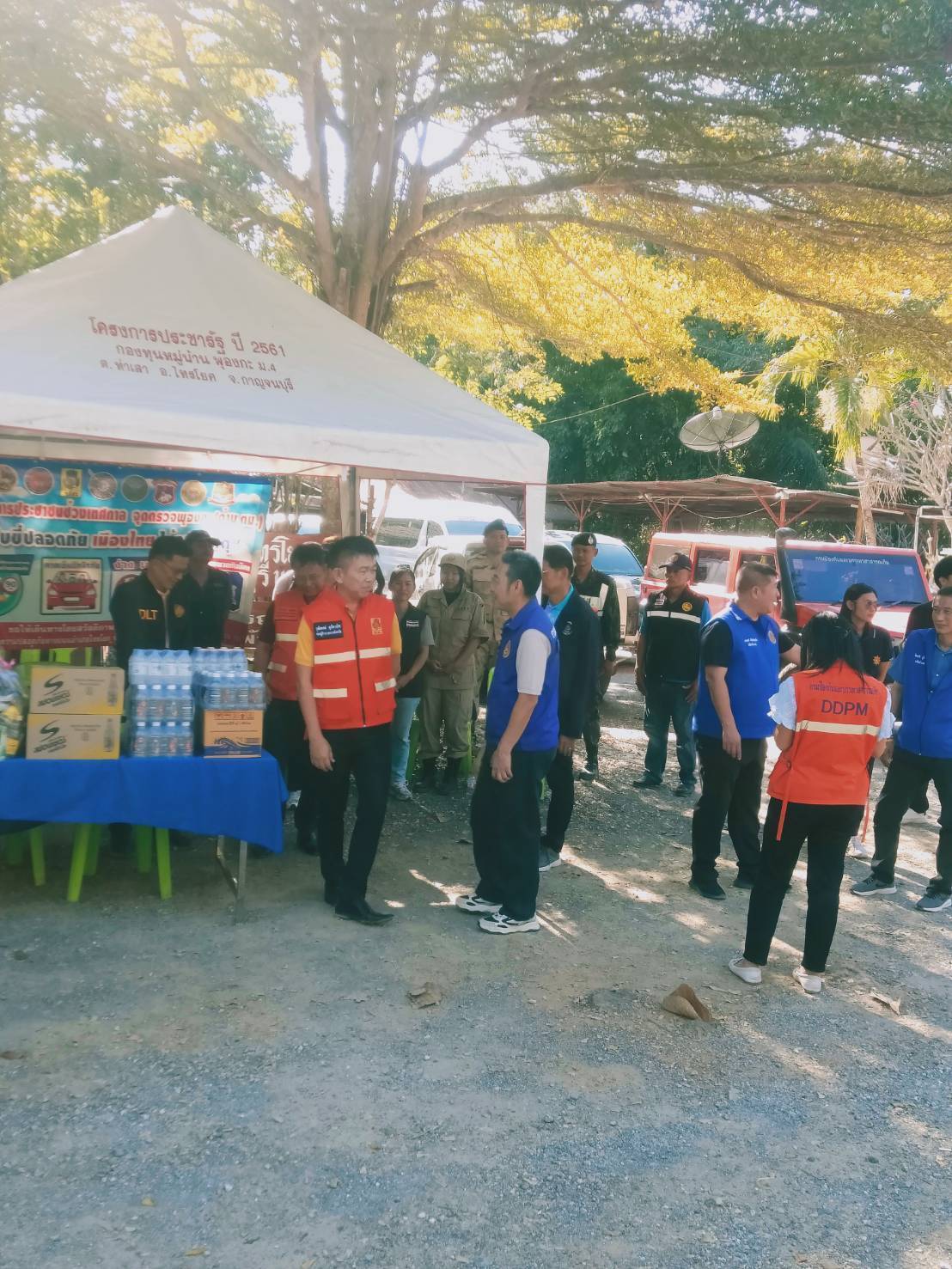 พัฒนาการจังหวัดกาญจนบุรี ร่วมติดตามตรวจเยี่ยมจุดตรวจและจุดบริการประชาชนจังหวัดกาญจนบุรี ในช่วงวันขึ้นปีใหม่ ประจำปี 2568