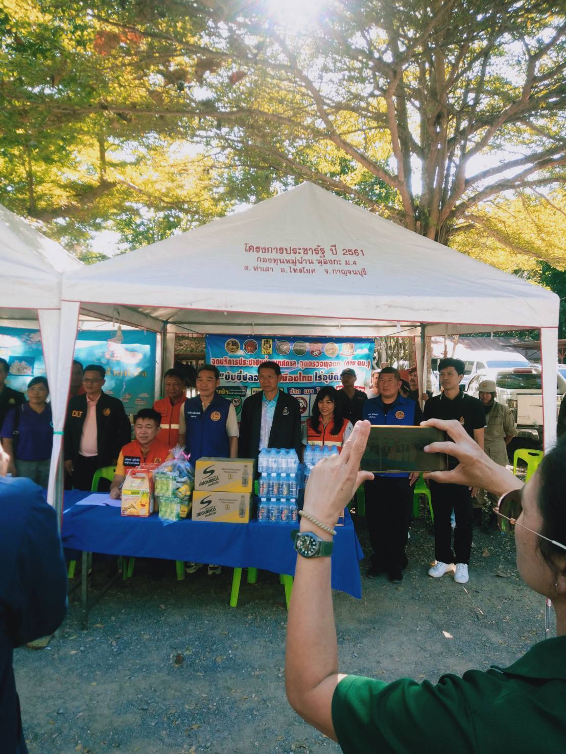 พัฒนาการจังหวัดกาญจนบุรี ร่วมติดตามตรวจเยี่ยมจุดตรวจและจุดบริการประชาชนจังหวัดกาญจนบุรี ในช่วงวันขึ้นปีใหม่ ประจำปี 2568