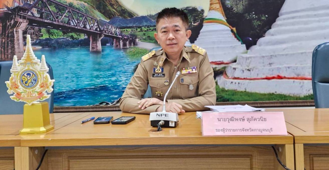 พช. กาญจนบุรี จัดประชุมคณะกรรมการประสานและขับเคลื่อนนโยบายสานพลังประชารัฐ จังหวัดกาญจนบุรี (คสป.กาญจนบุรี) ครั้งที่ 1/2568