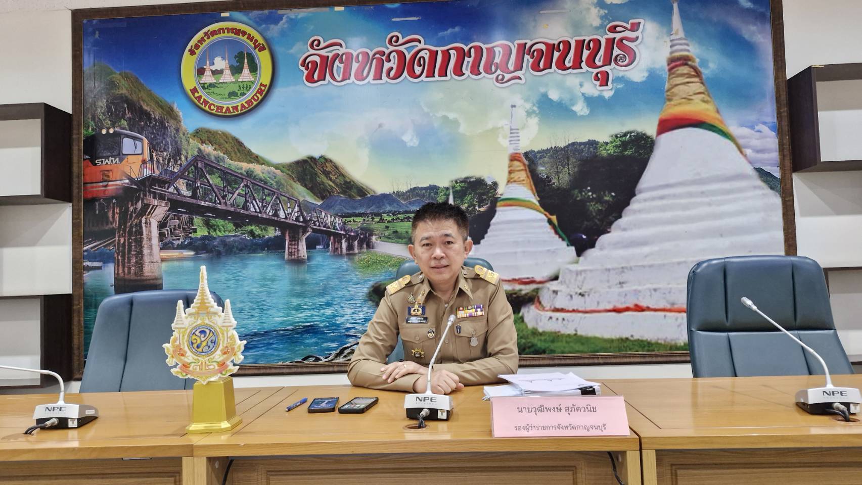 พช. กาญจนบุรี จัดประชุมคณะกรรมการประสานและขับเคลื่อนนโยบายสานพลังประชารัฐ จังหวัดกาญจนบุรี (คสป.กาญจนบุรี) ครั้งที่ 1/2568