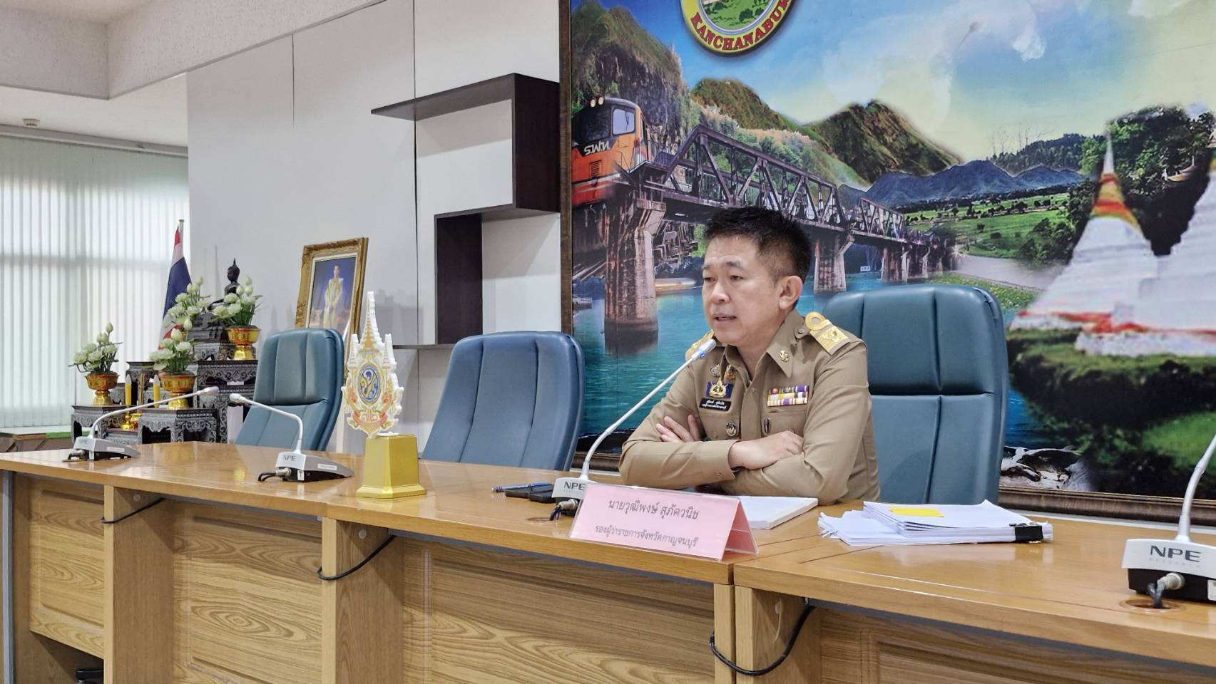 พช. กาญจนบุรี จัดประชุมคณะกรรมการประสานและขับเคลื่อนนโยบายสานพลังประชารัฐ จังหวัดกาญจนบุรี (คสป.กาญจนบุรี) ครั้งที่ 1/2568