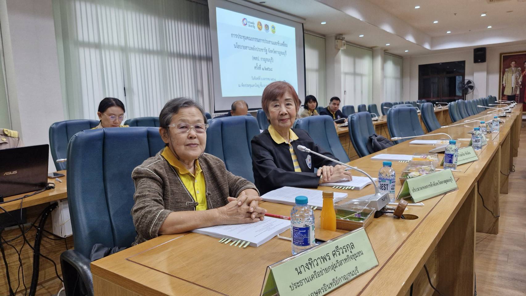 พช. กาญจนบุรี จัดประชุมคณะกรรมการประสานและขับเคลื่อนนโยบายสานพลังประชารัฐ จังหวัดกาญจนบุรี (คสป.กาญจนบุรี) ครั้งที่ 1/2568