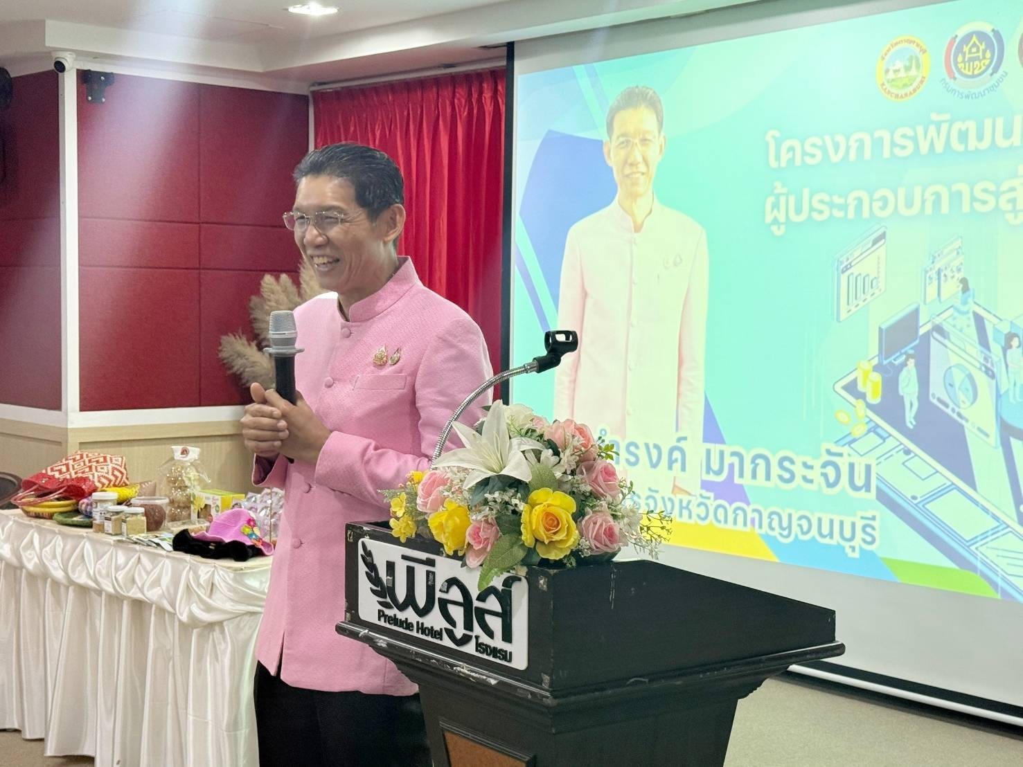 พช.กาญจนบุรี ติดอาวุธ เสริมองค์ความรู้ ยกระดับผู้ประกอบการ OTOP ในโครงการพัฒนาศักยภาพผู้ประกอบการ สู่ยุค 4.0 ประจำปี พ.ศ.2568 รุ่นที่ 1