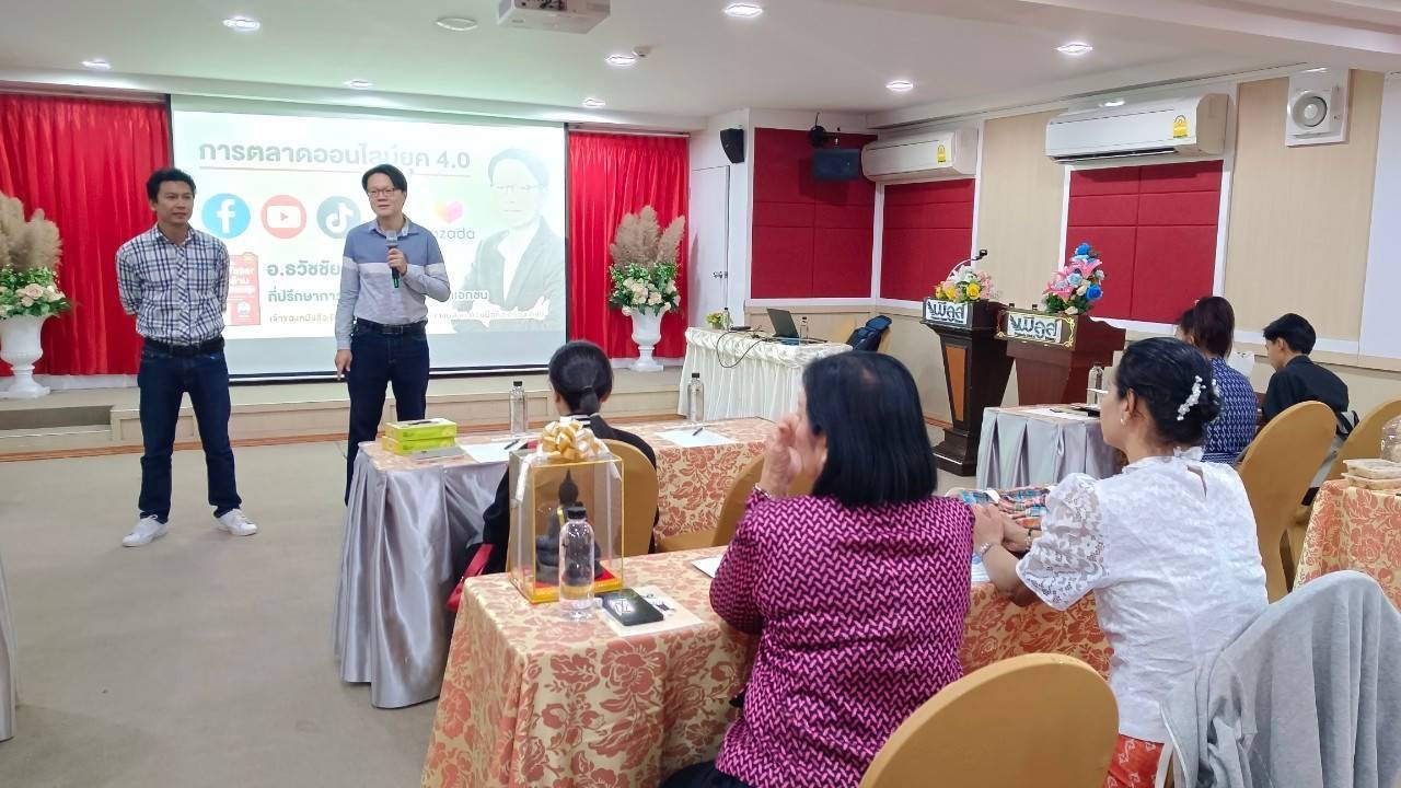 พช.กาญจนบุรี ติดอาวุธ เสริมองค์ความรู้ ยกระดับผู้ประกอบการ OTOP ในโครงการพัฒนาศักยภาพผู้ประกอบการ สู่ยุค 4.0 ประจำปี พ.ศ.2568 รุ่นที่ 1