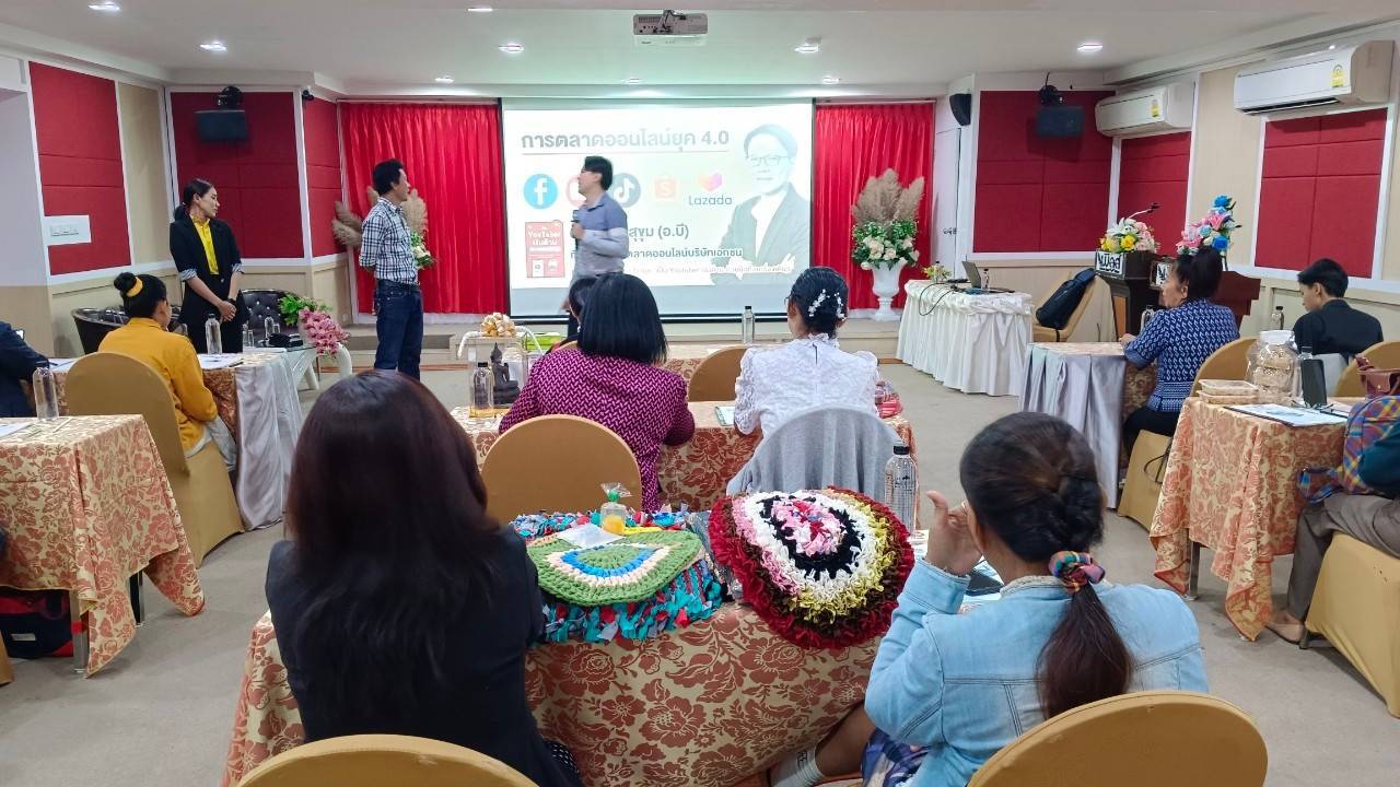 พช.กาญจนบุรี ติดอาวุธ เสริมองค์ความรู้ ยกระดับผู้ประกอบการ OTOP ในโครงการพัฒนาศักยภาพผู้ประกอบการ สู่ยุค 4.0 ประจำปี พ.ศ.2568 รุ่นที่ 1
