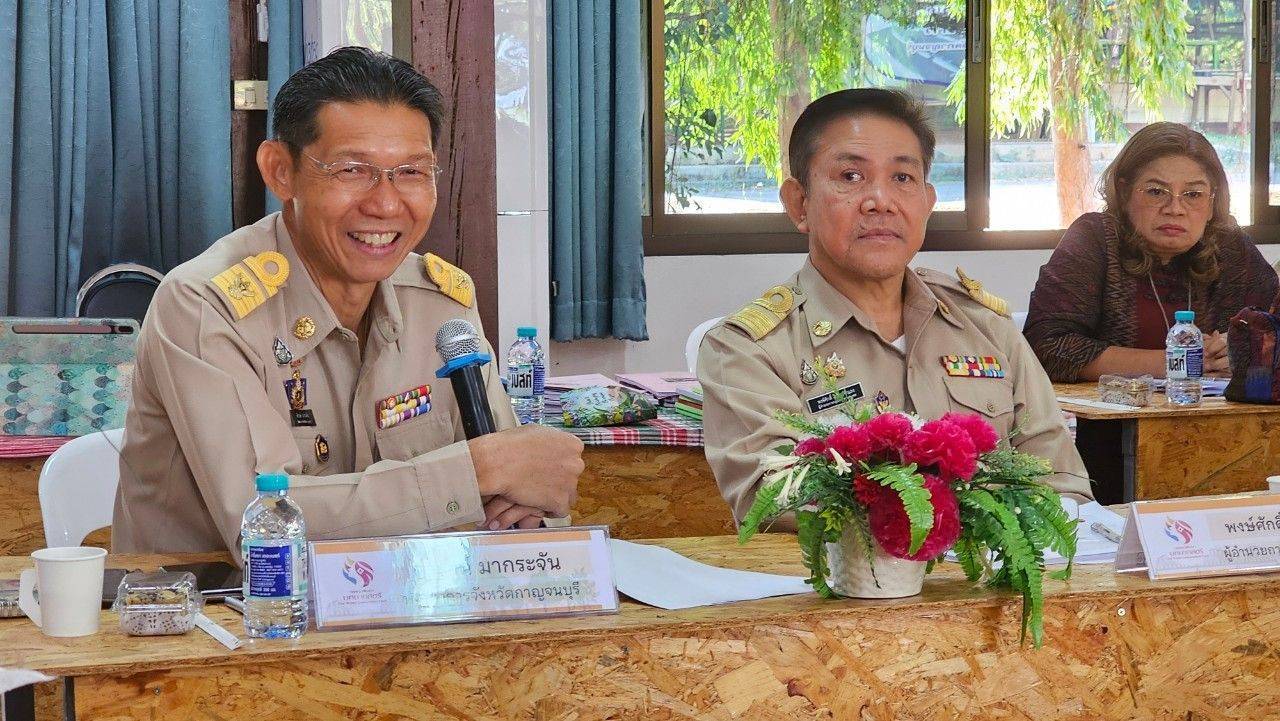 พช.กาญจนบุรี จัดการประชุมคณะทำงานขับเคลื่อนกองทุนพัฒนาบทบาทสตรีระดับจังหวัดกาญจนบุรี ครั้งที่ 1/2568
