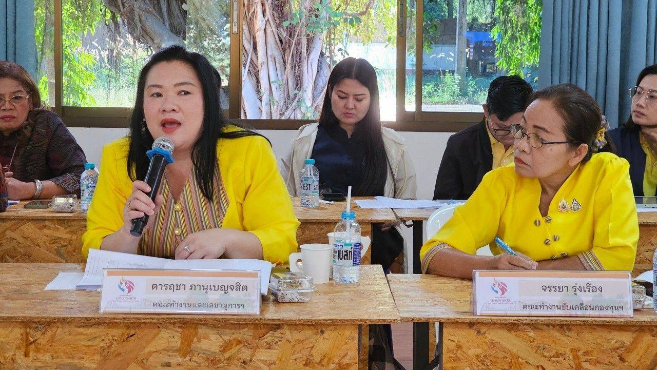 พช.กาญจนบุรี จัดการประชุมคณะทำงานขับเคลื่อนกองทุนพัฒนาบทบาทสตรีระดับจังหวัดกาญจนบุรี ครั้งที่ 1/2568